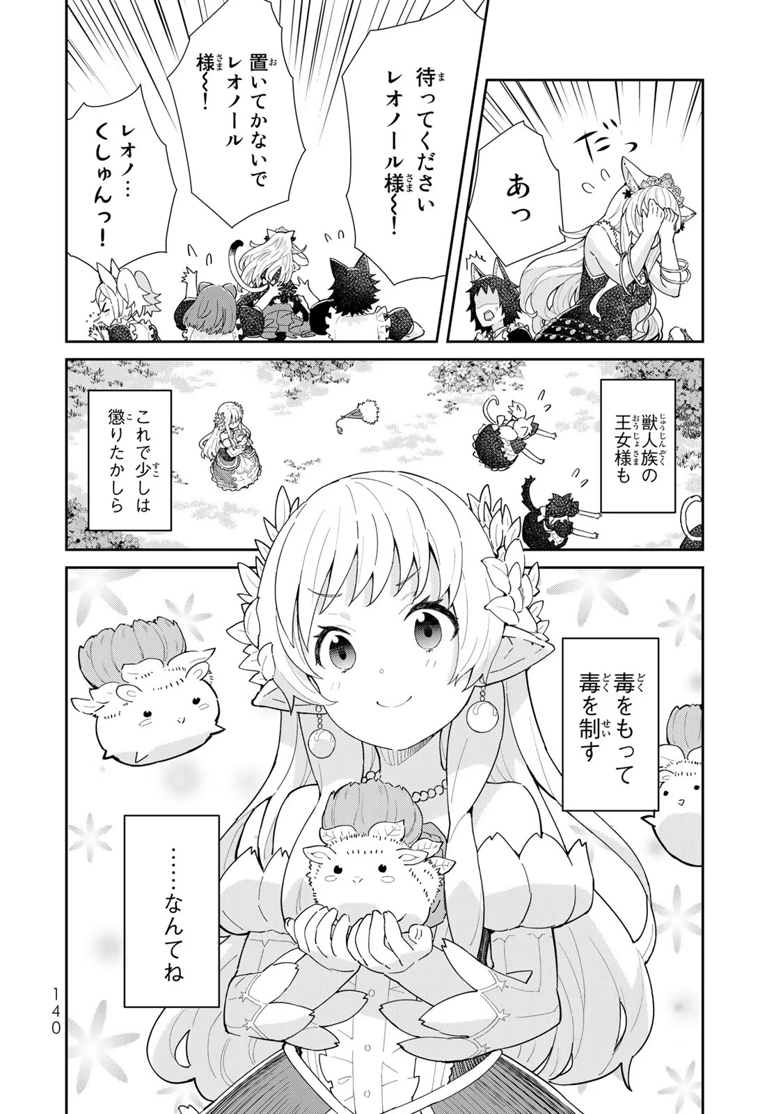 P58