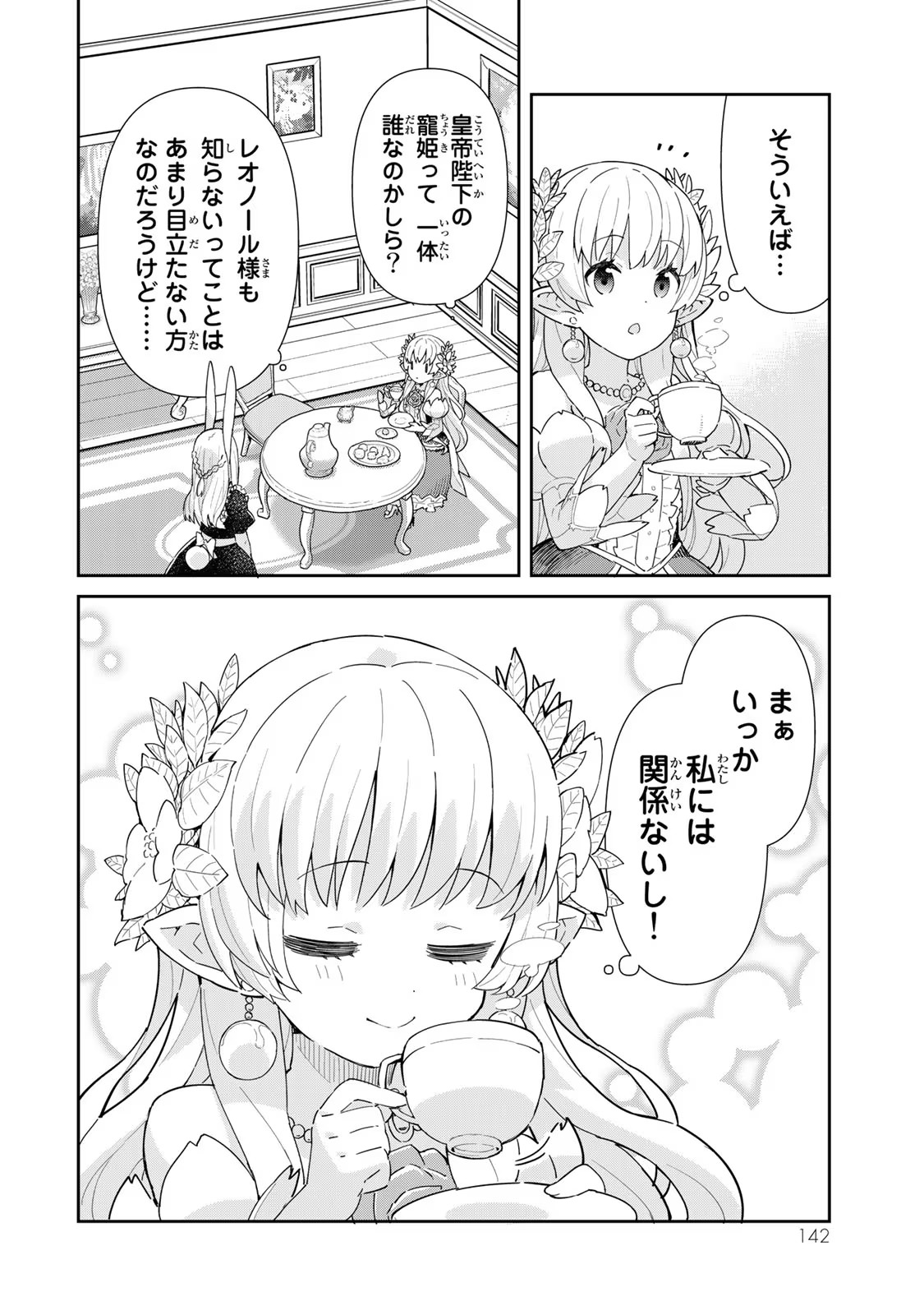 P60