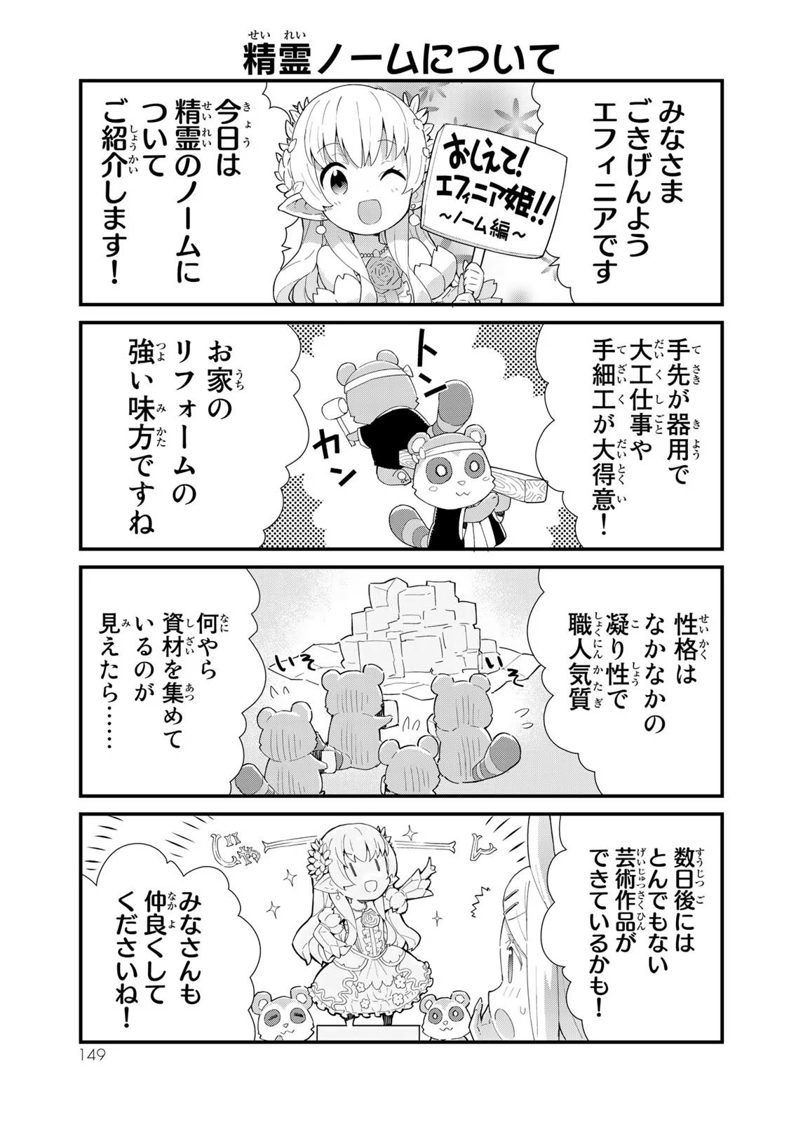 P64