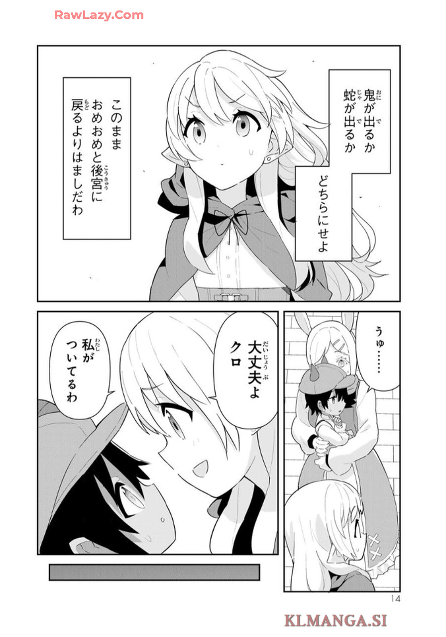P12