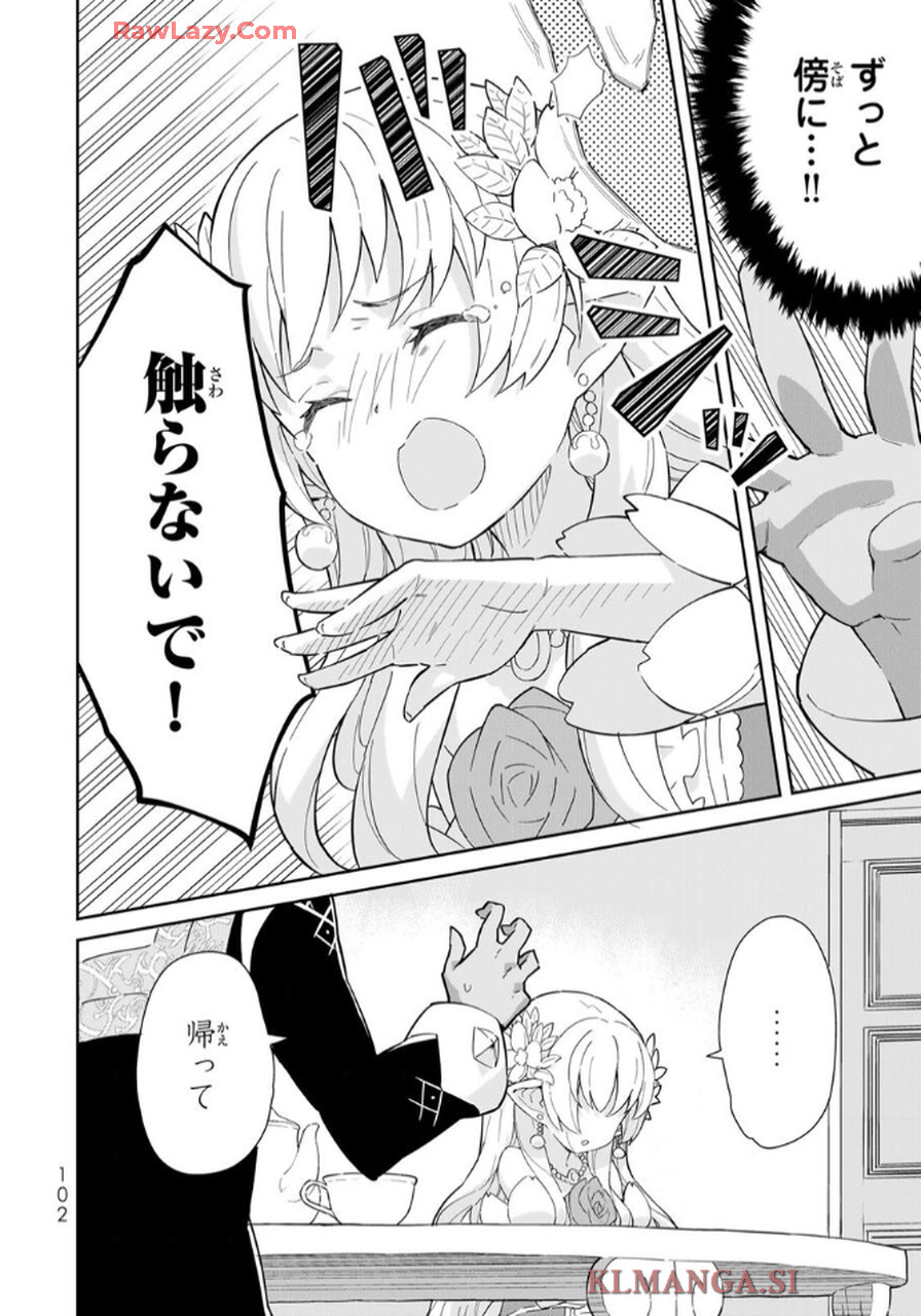 P38