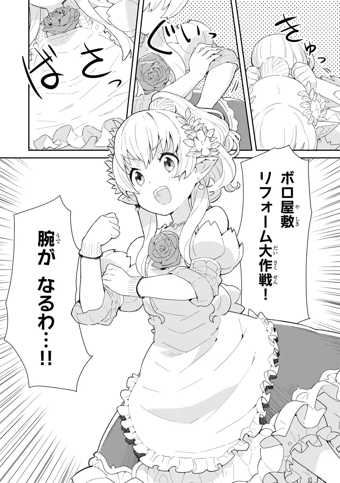P34