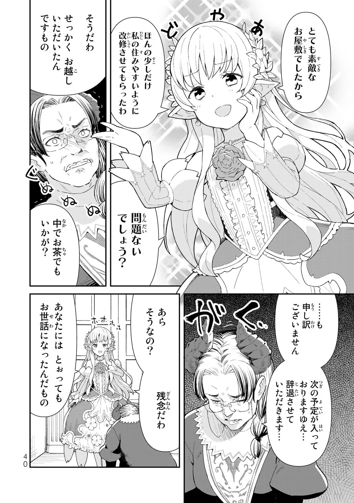 P38