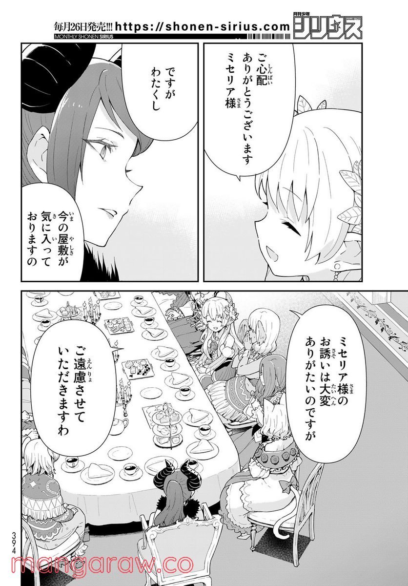P44