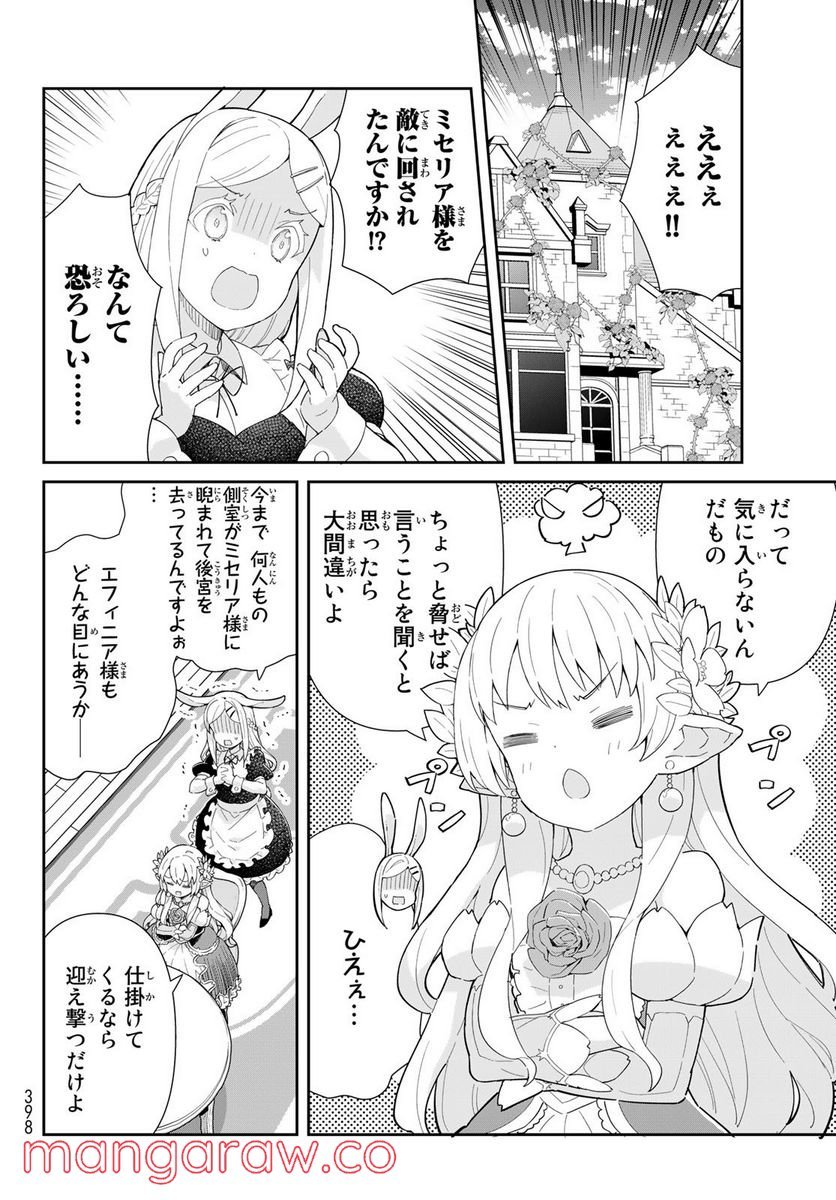 P48