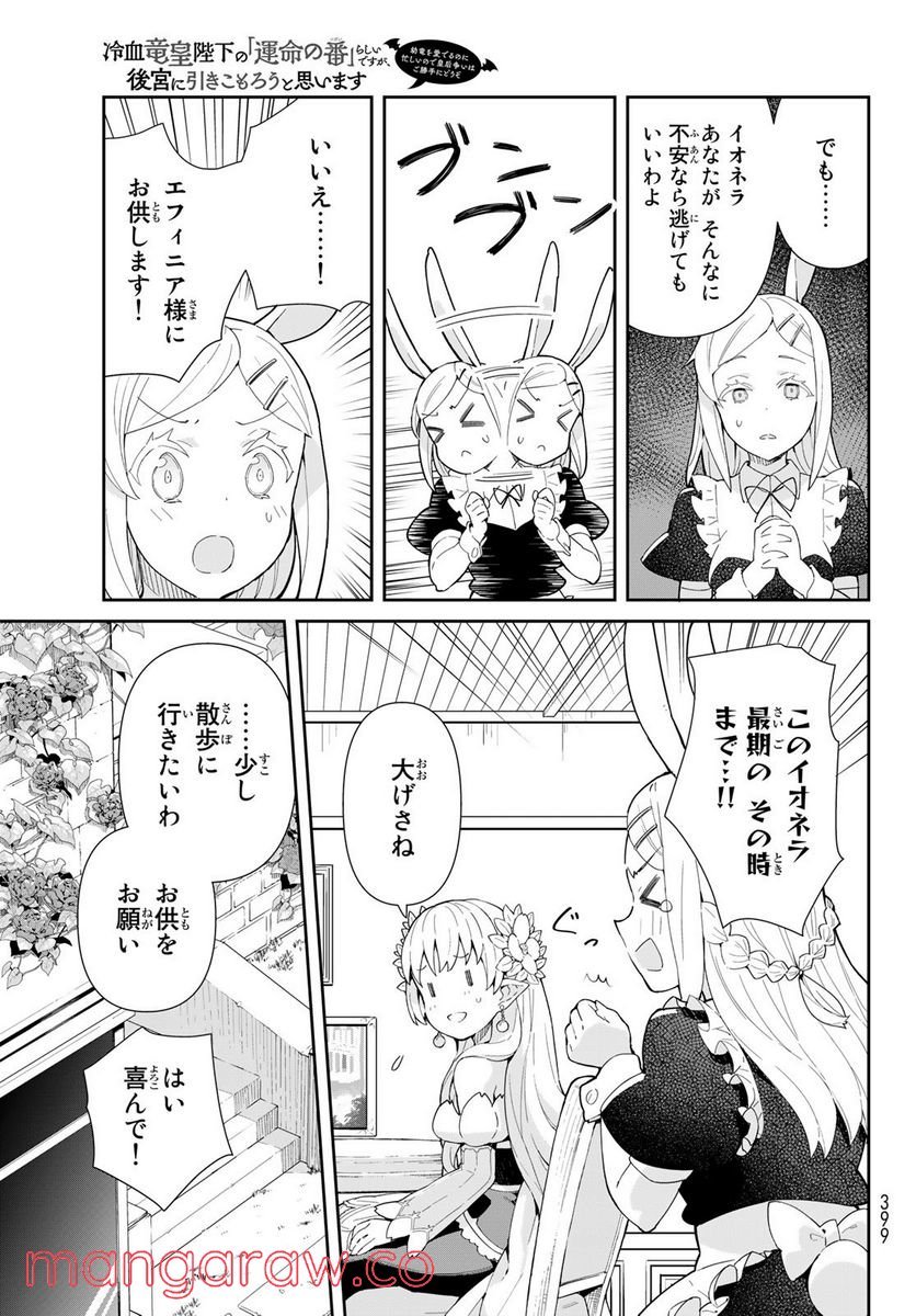 P49