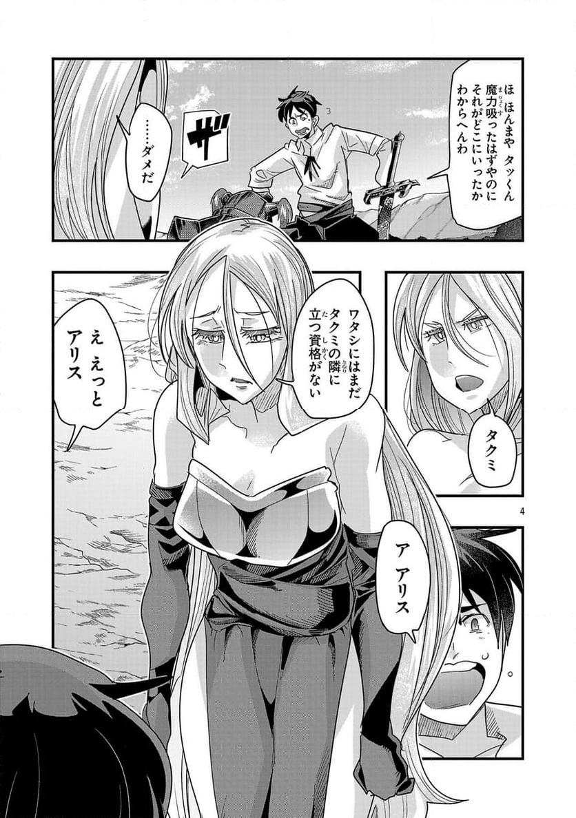 P4