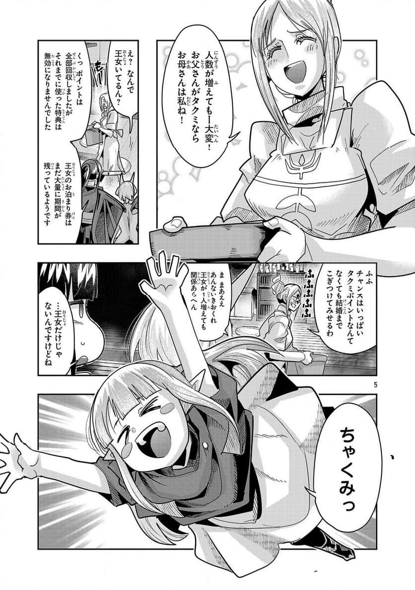 P5