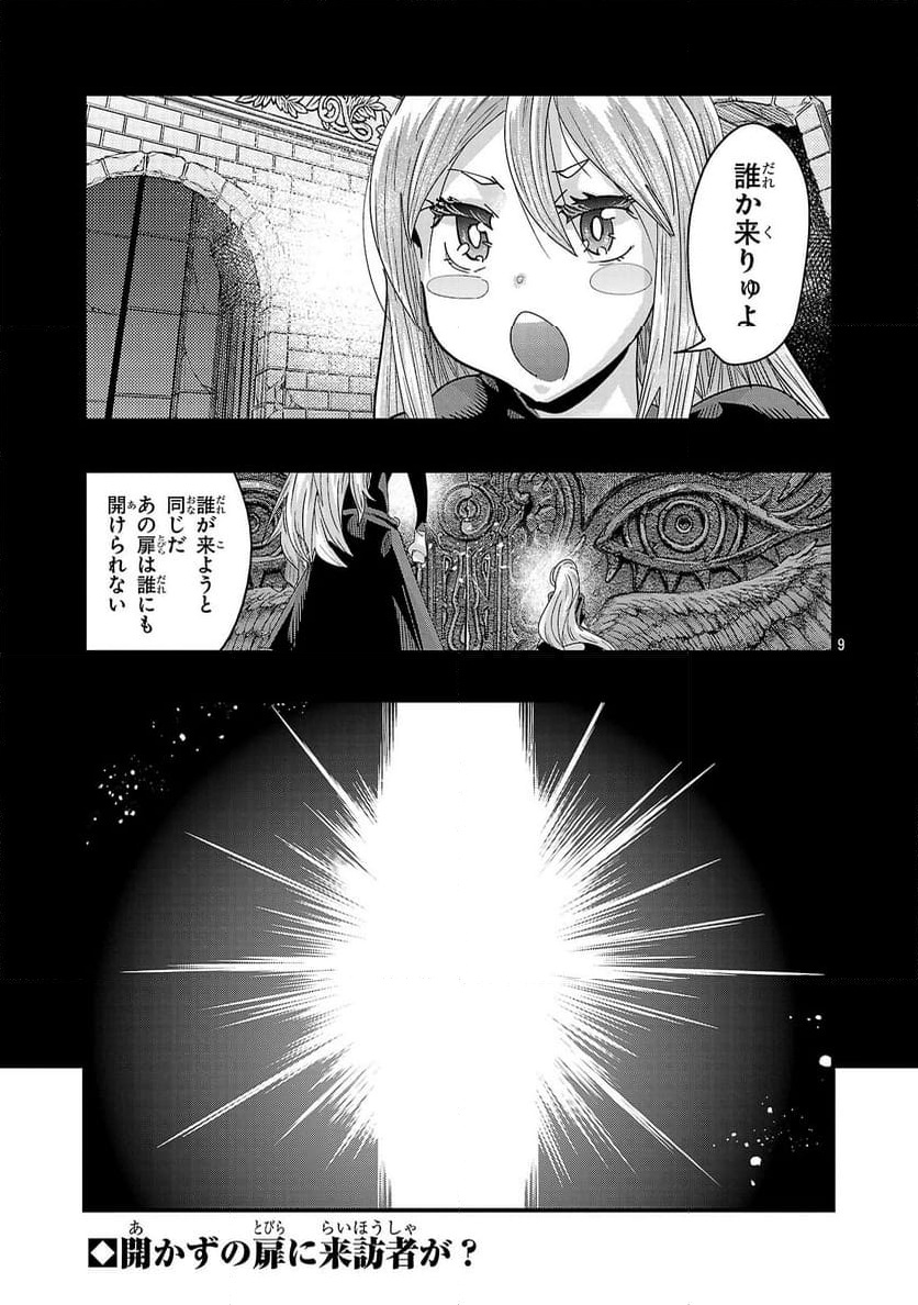 P9