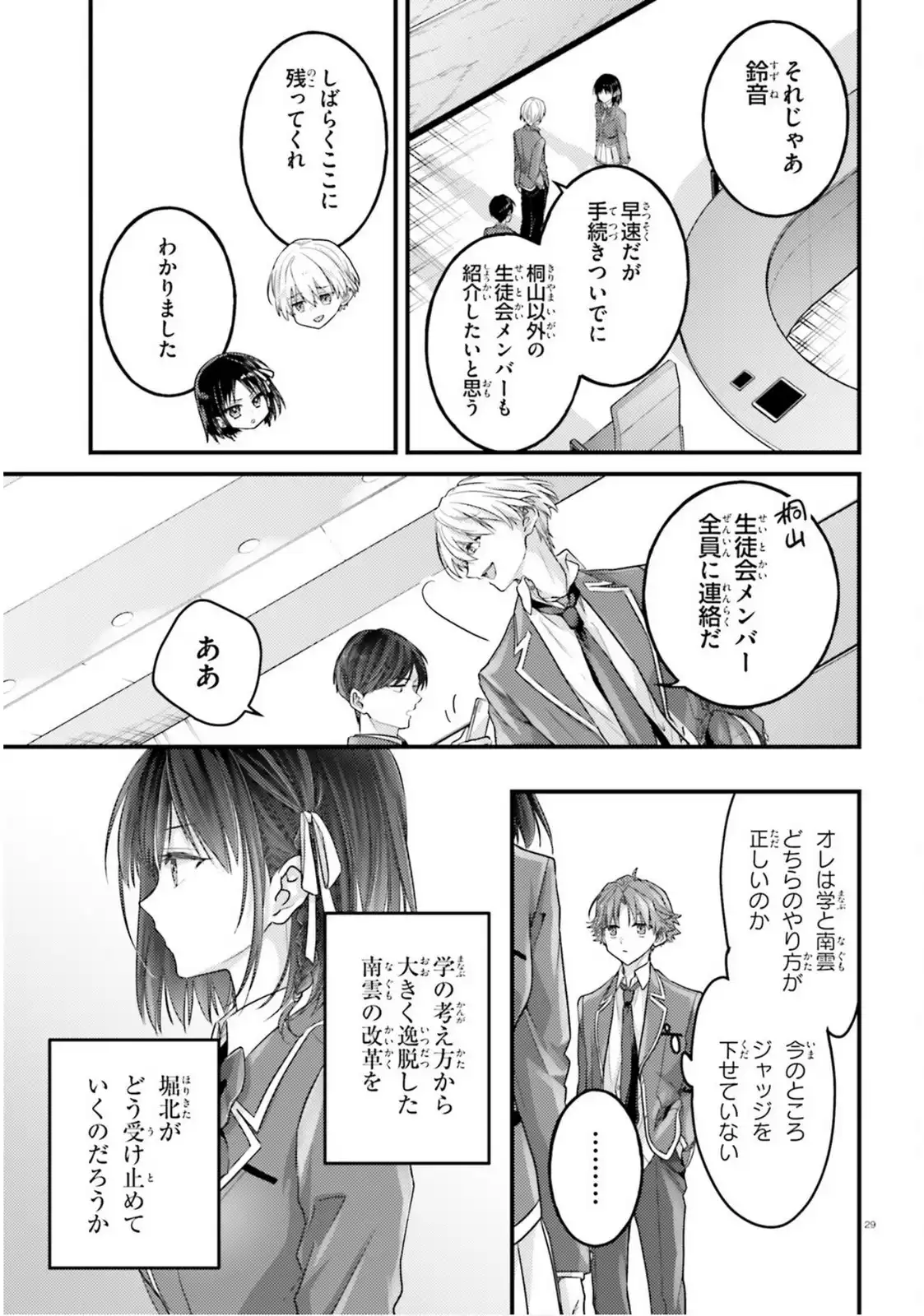 P29