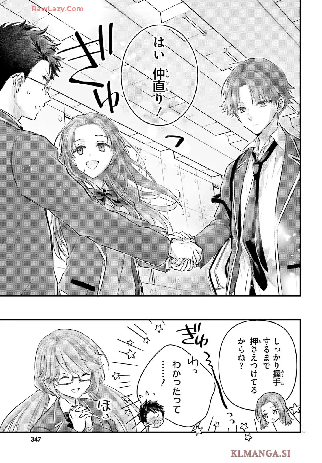 P23