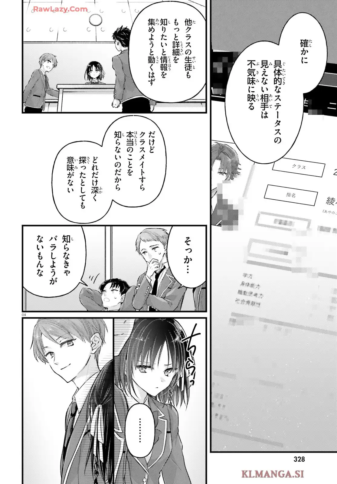 P4