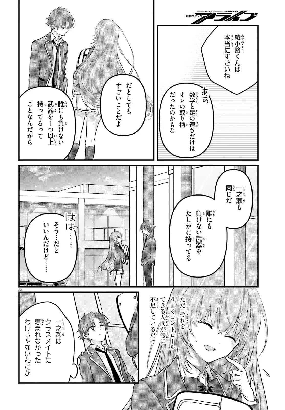 P22