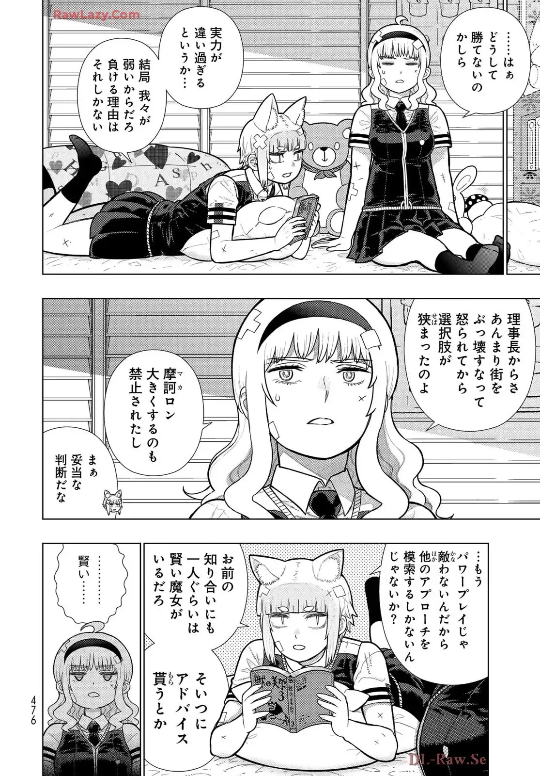 P4