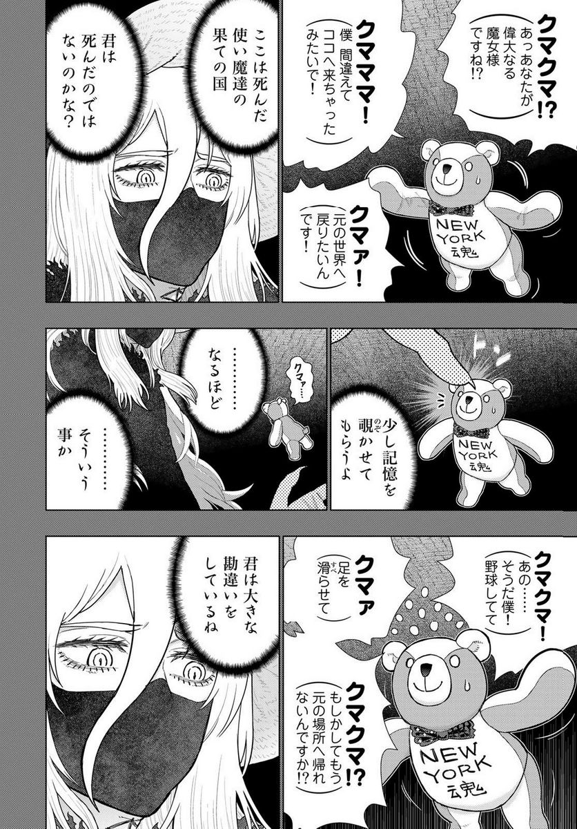 P10