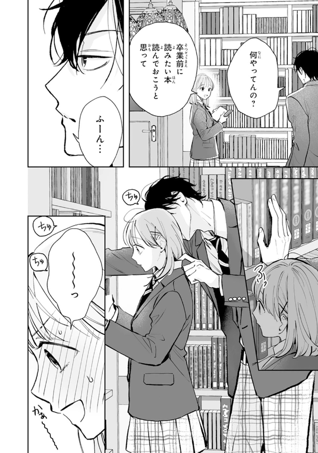 P30
