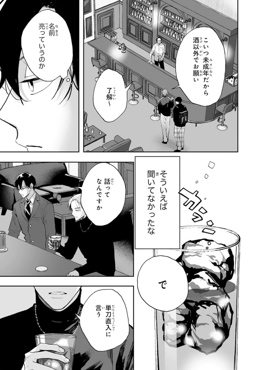 P11