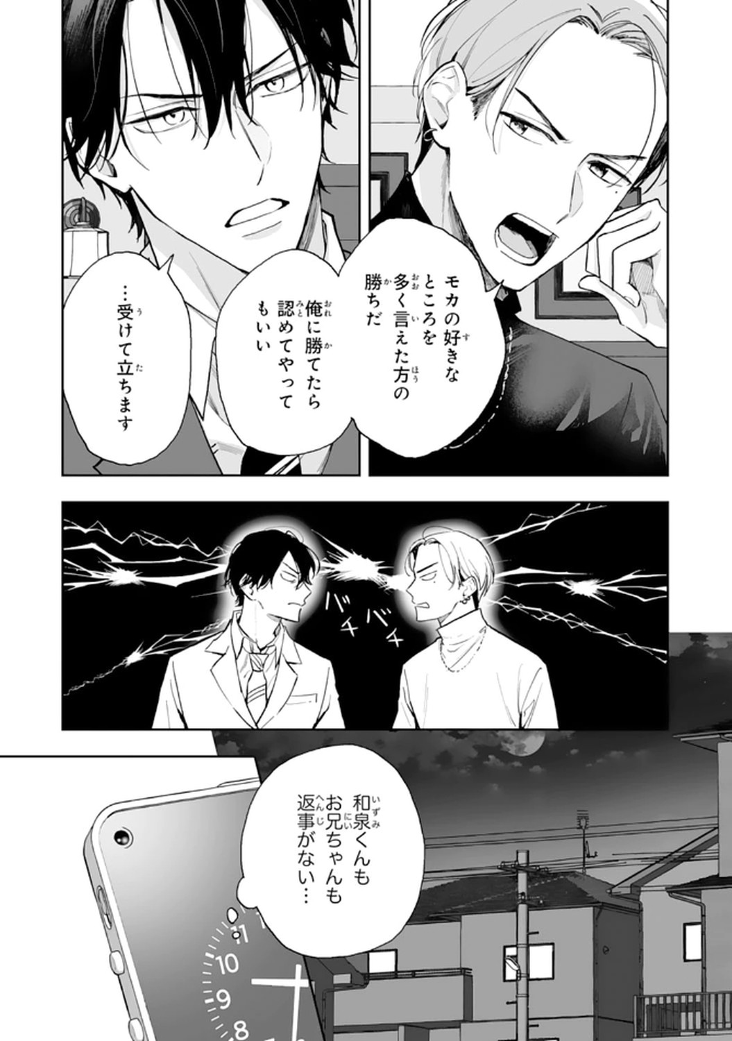 P23