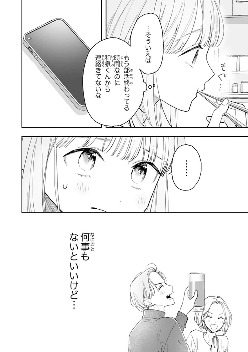 P32