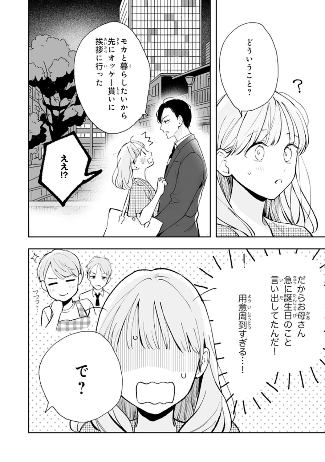 P36
