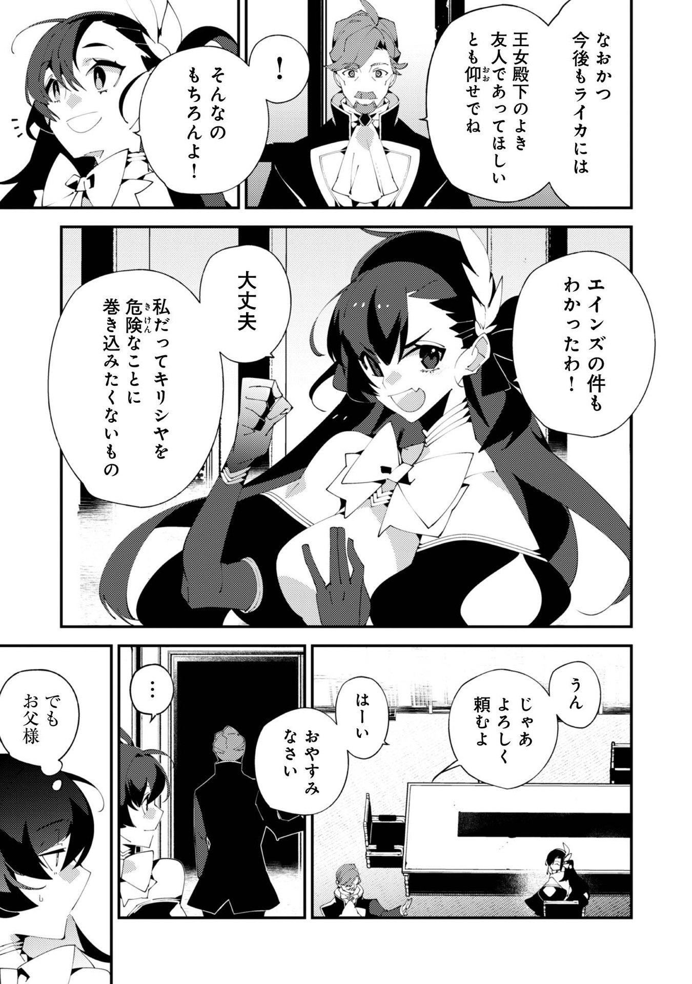 P31