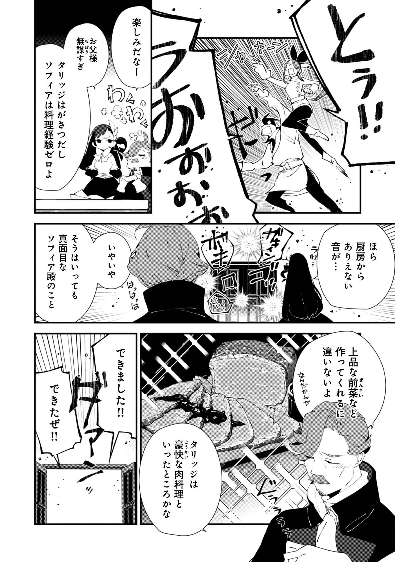 P36