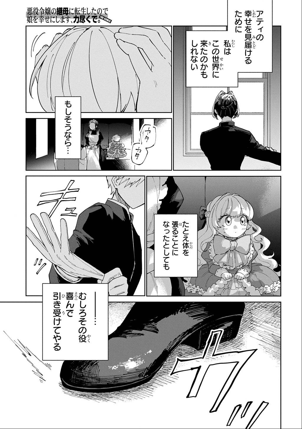 P25