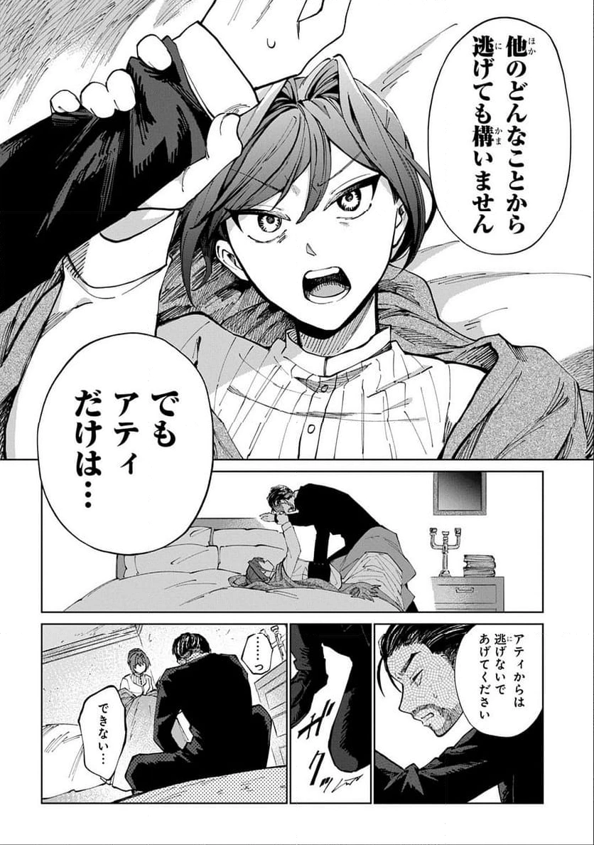 P28