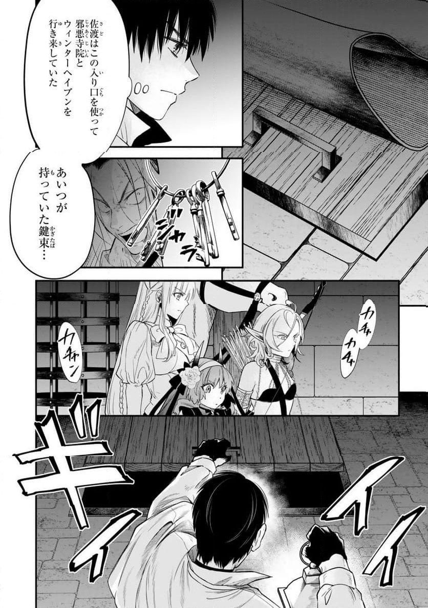 P8