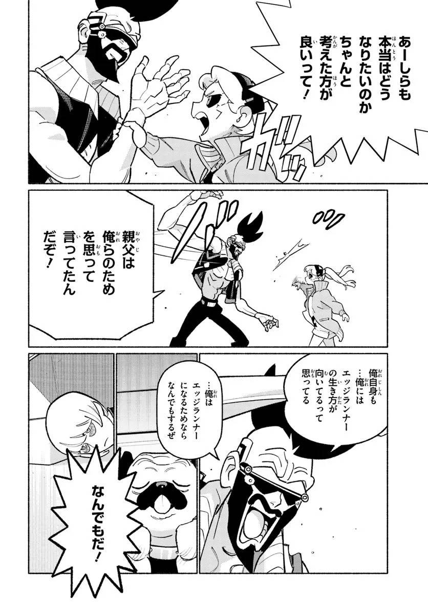 P10