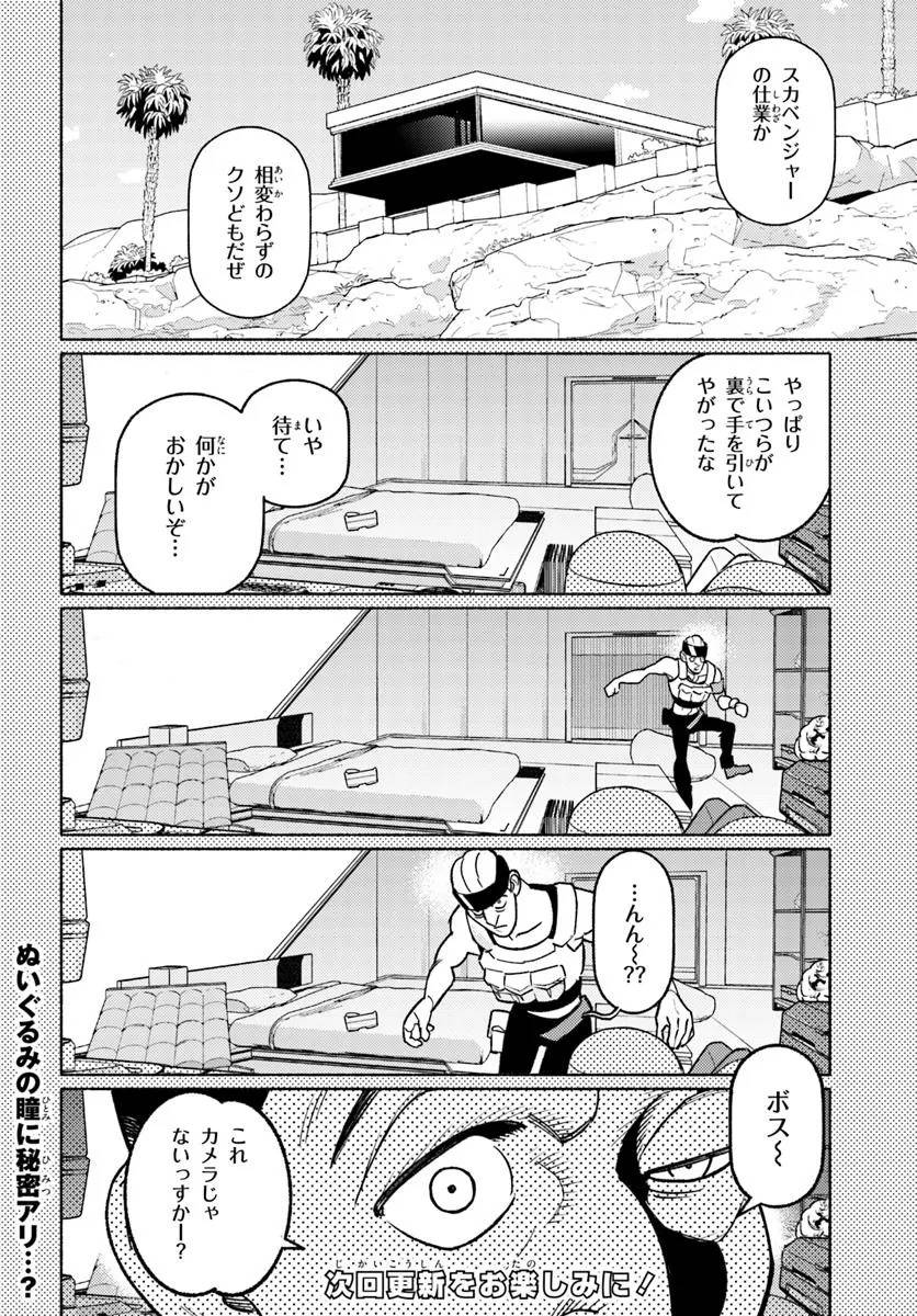 P14
