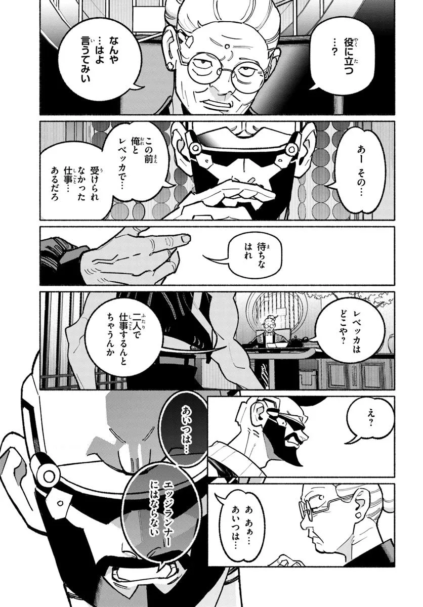 P11