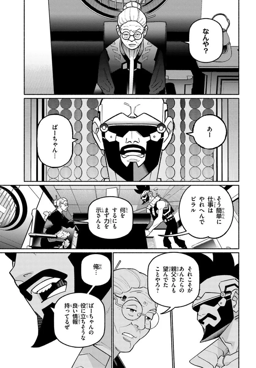 P7