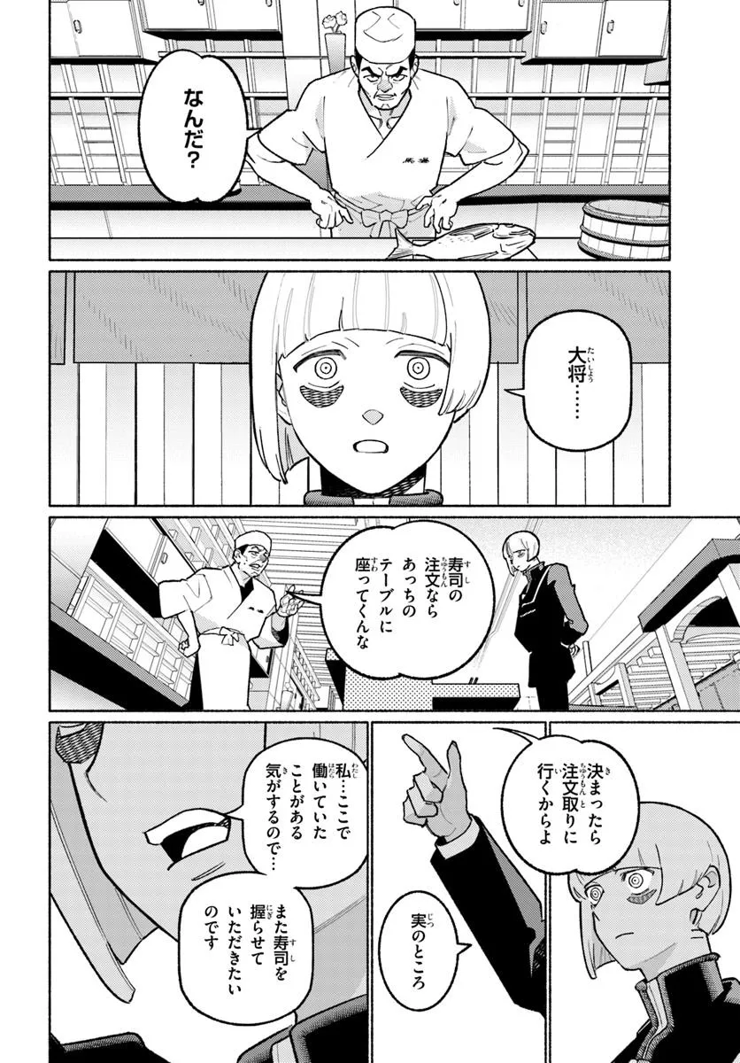 P8