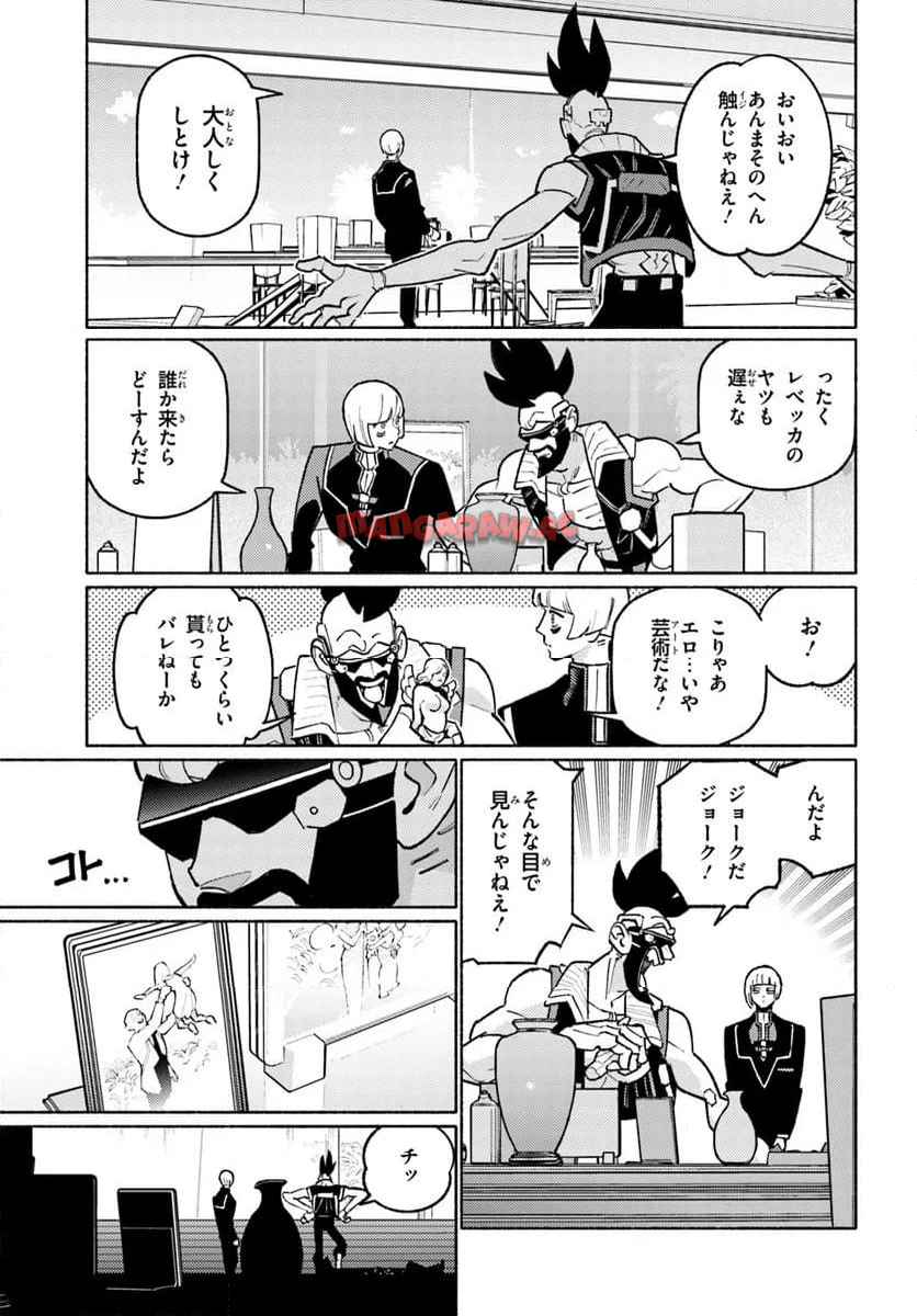 P11
