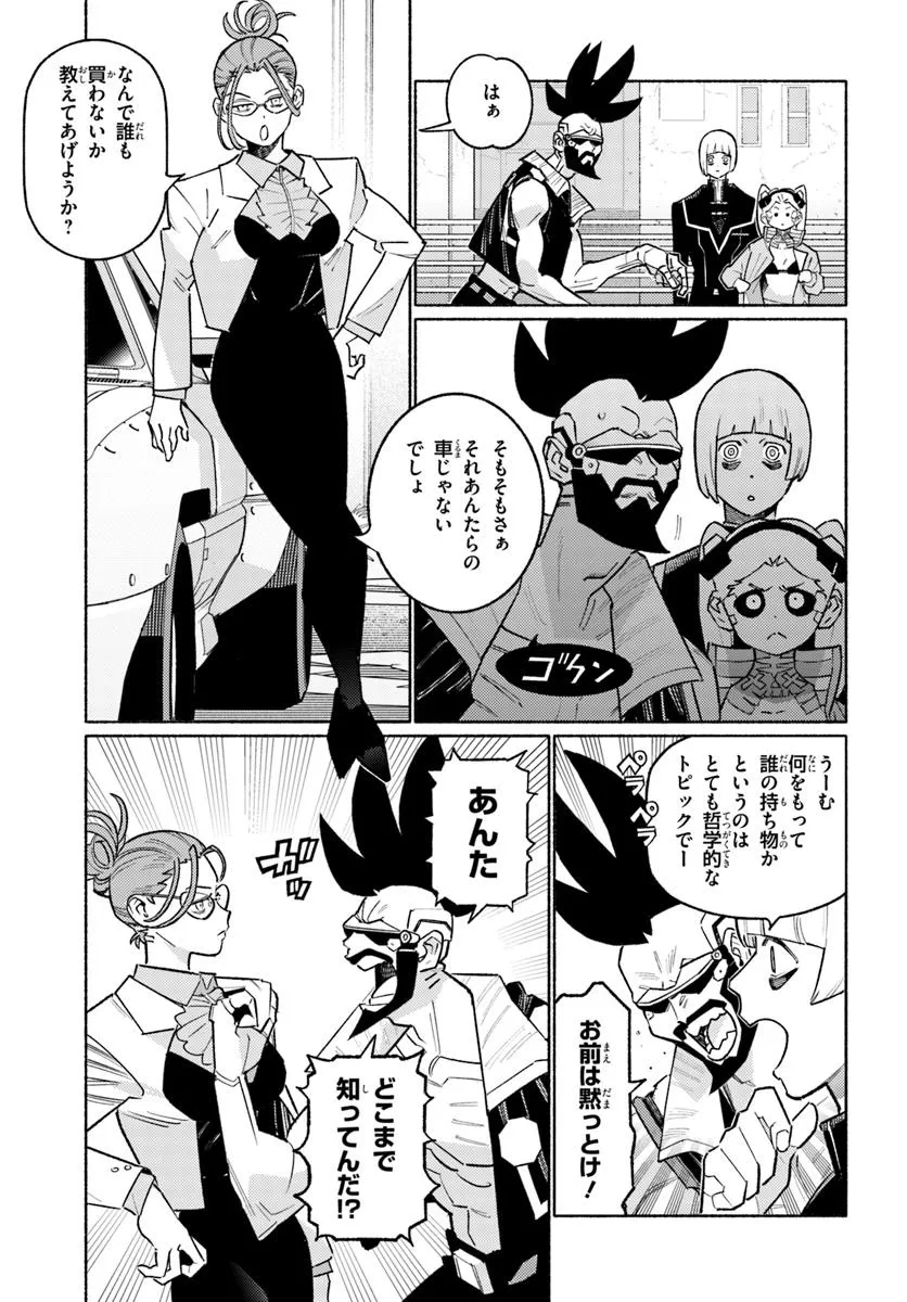 P7