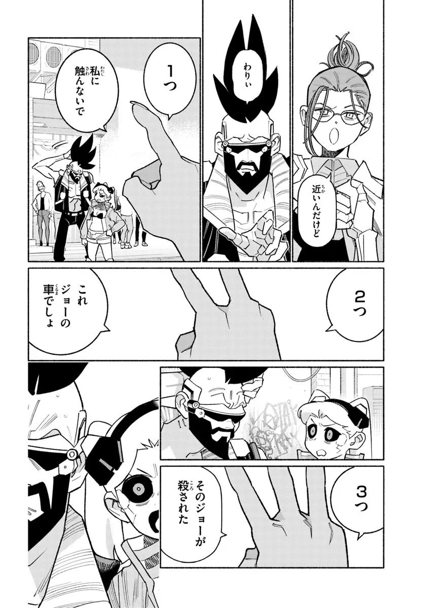P8