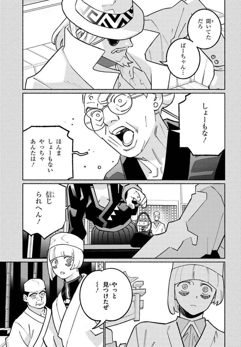 P12
