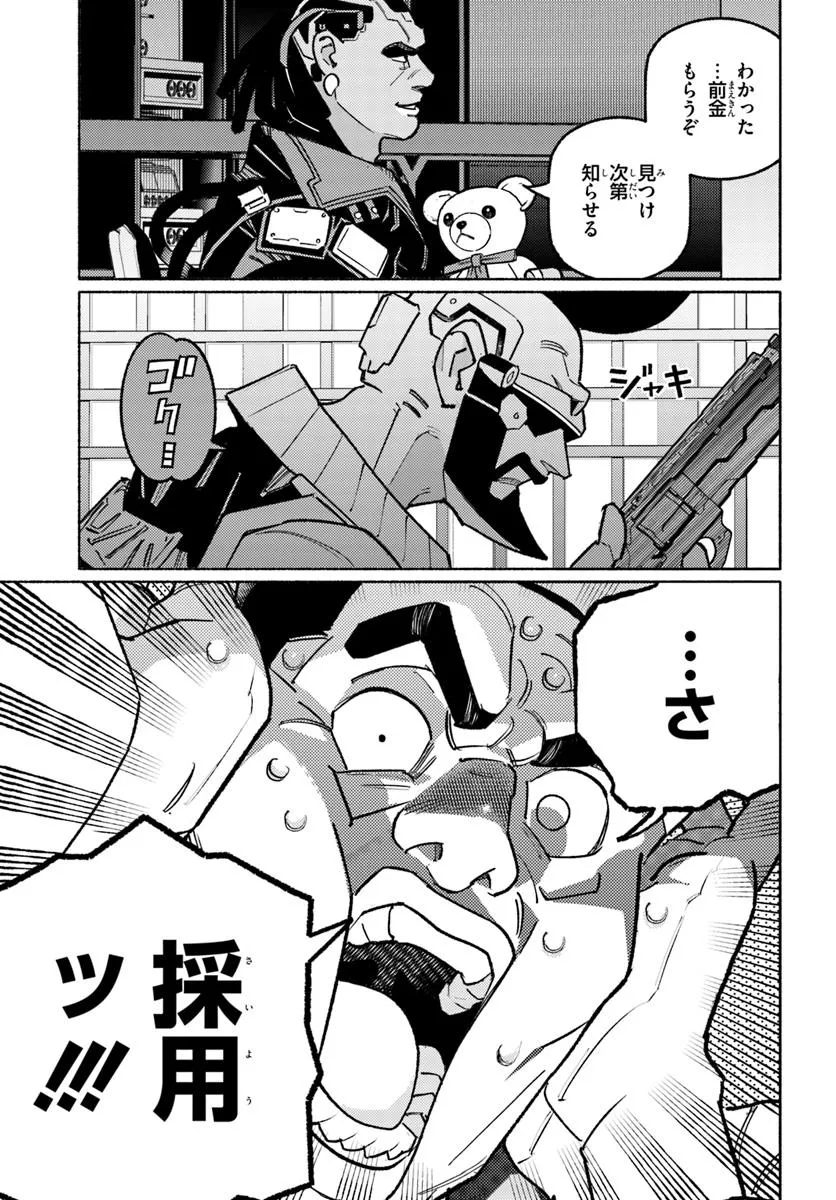 P8