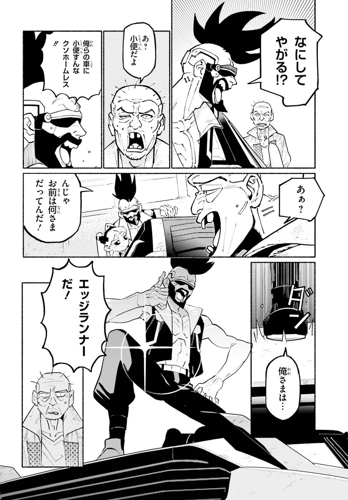 P14