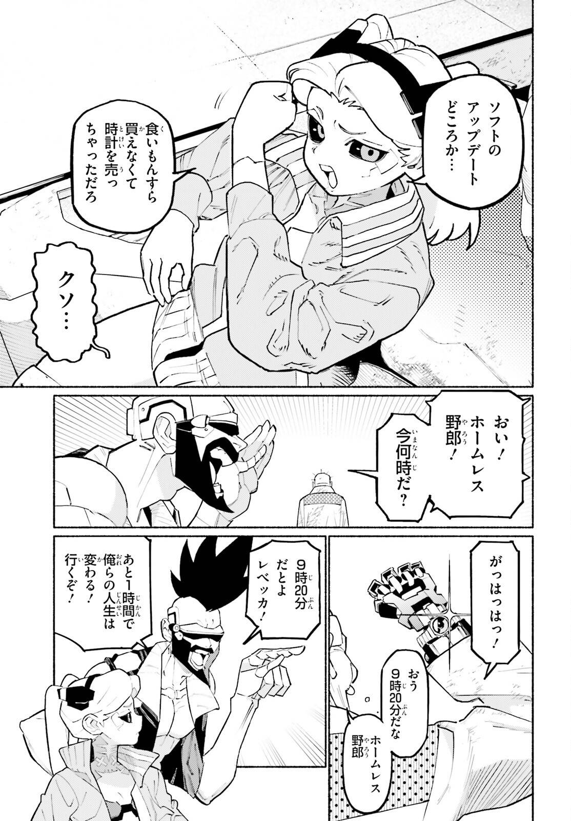 P17
