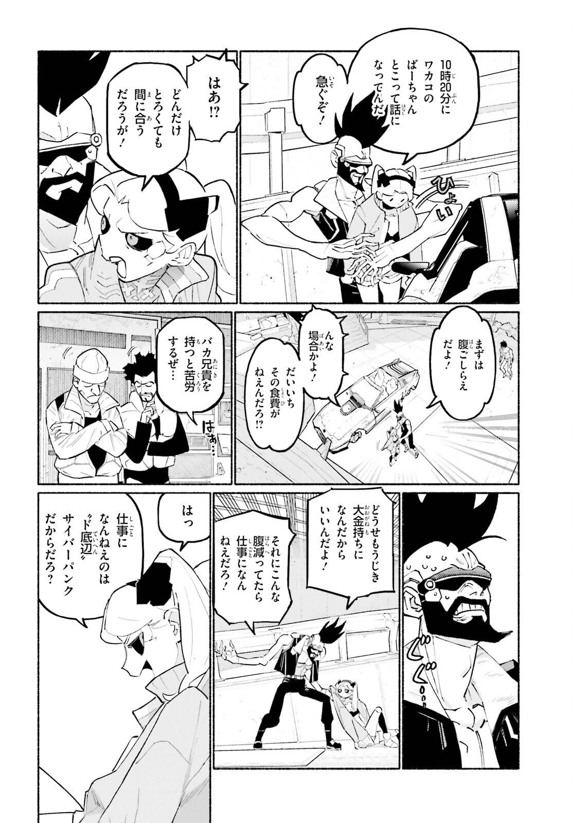 P18