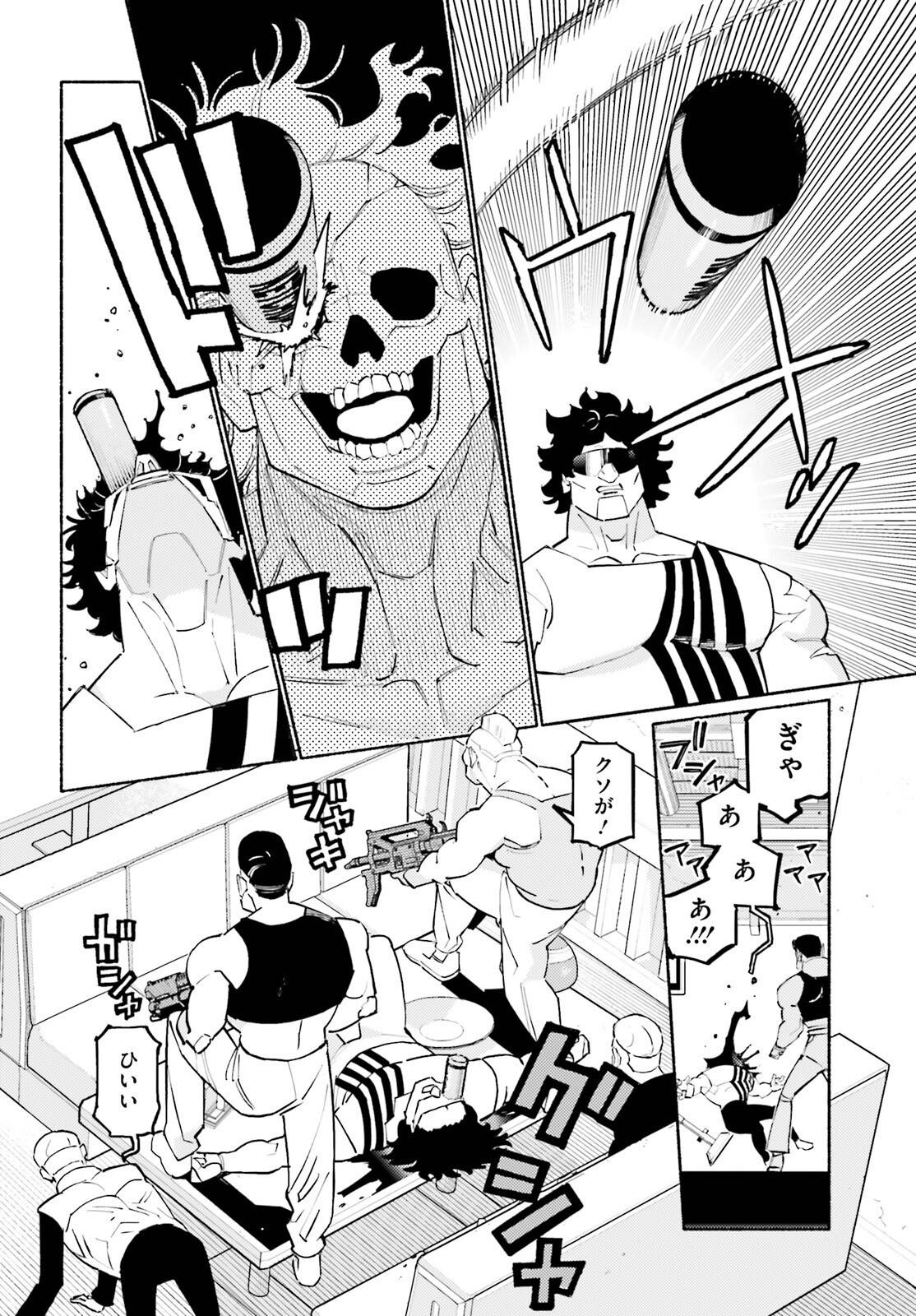 P28