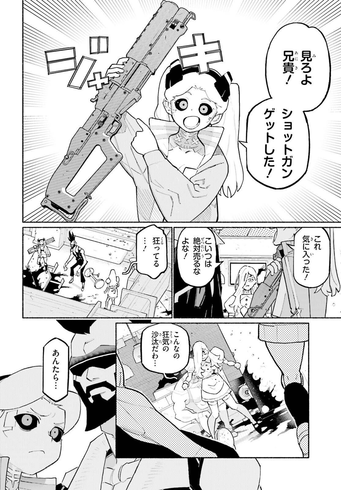 P34