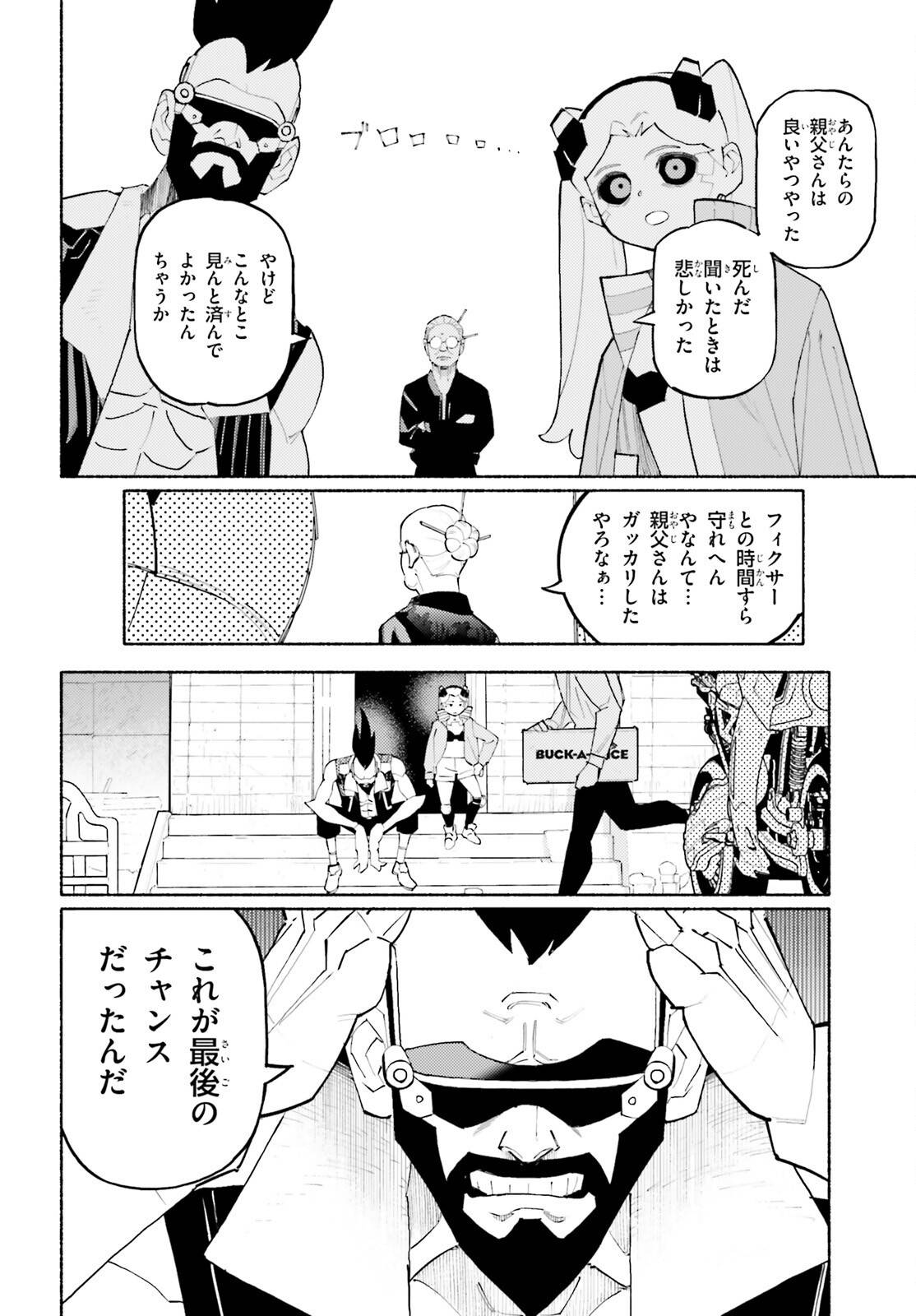 P38
