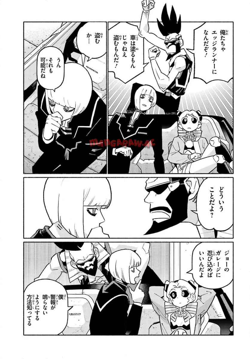 P17