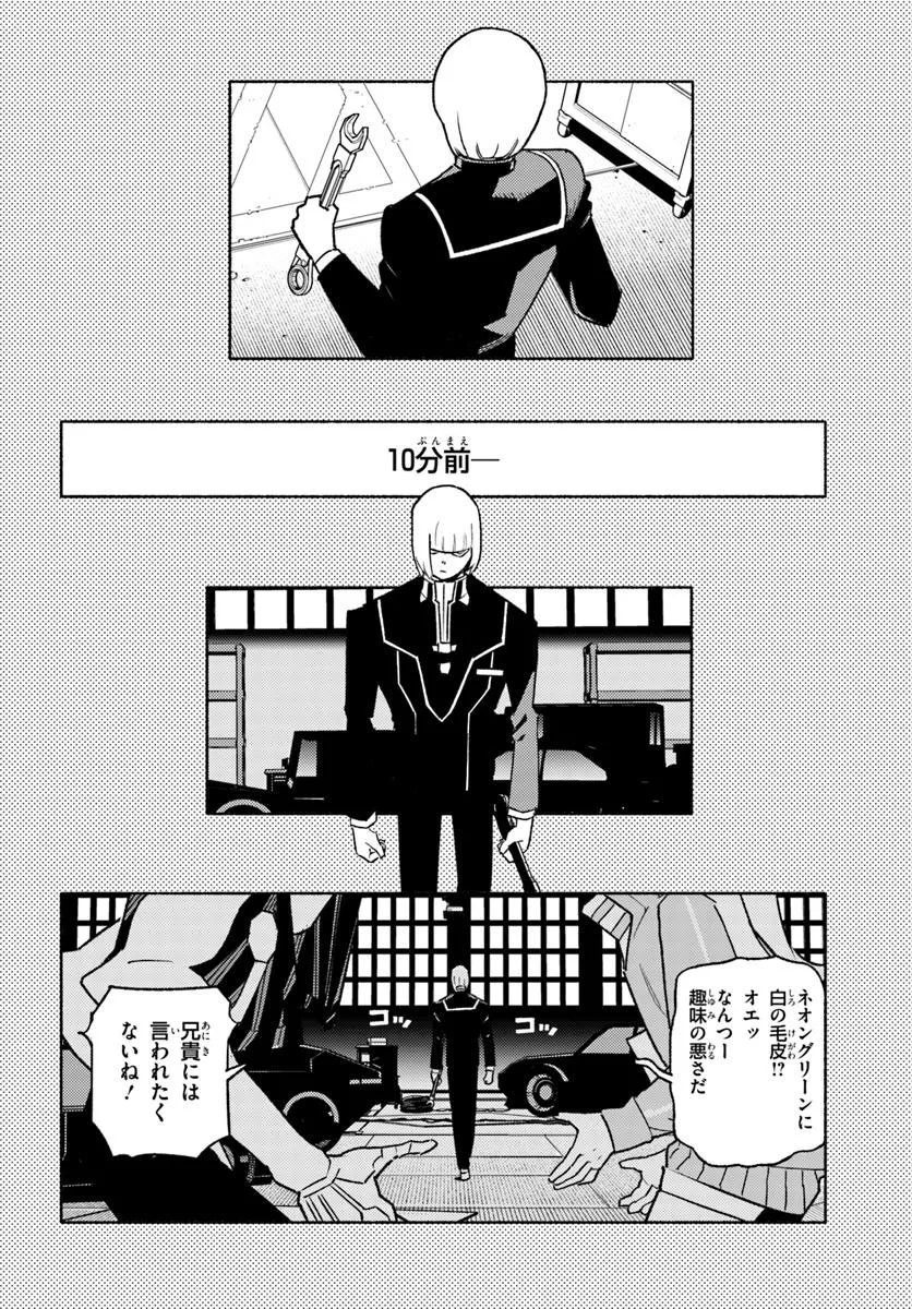 P10