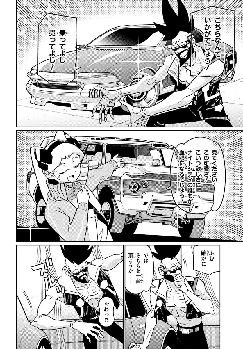 P4