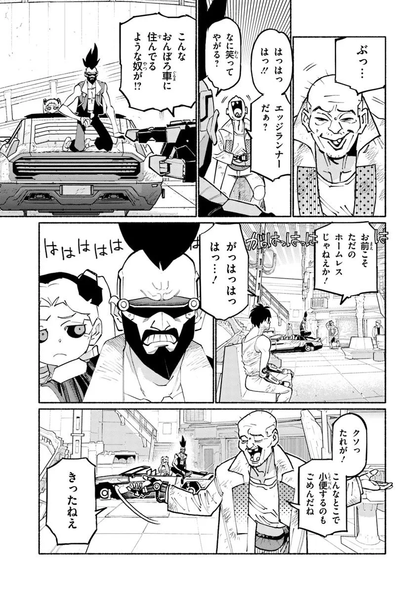 P14