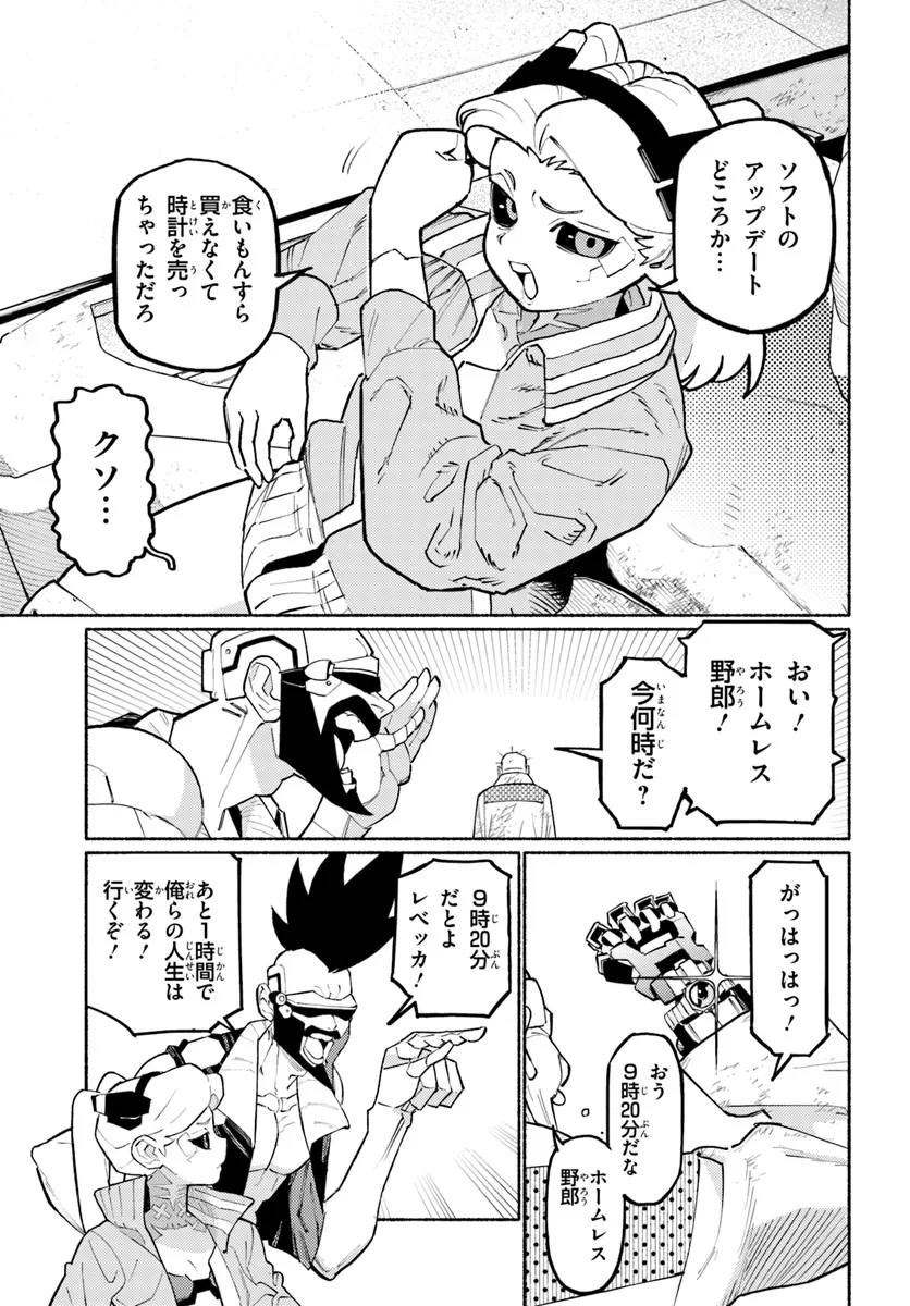 P16